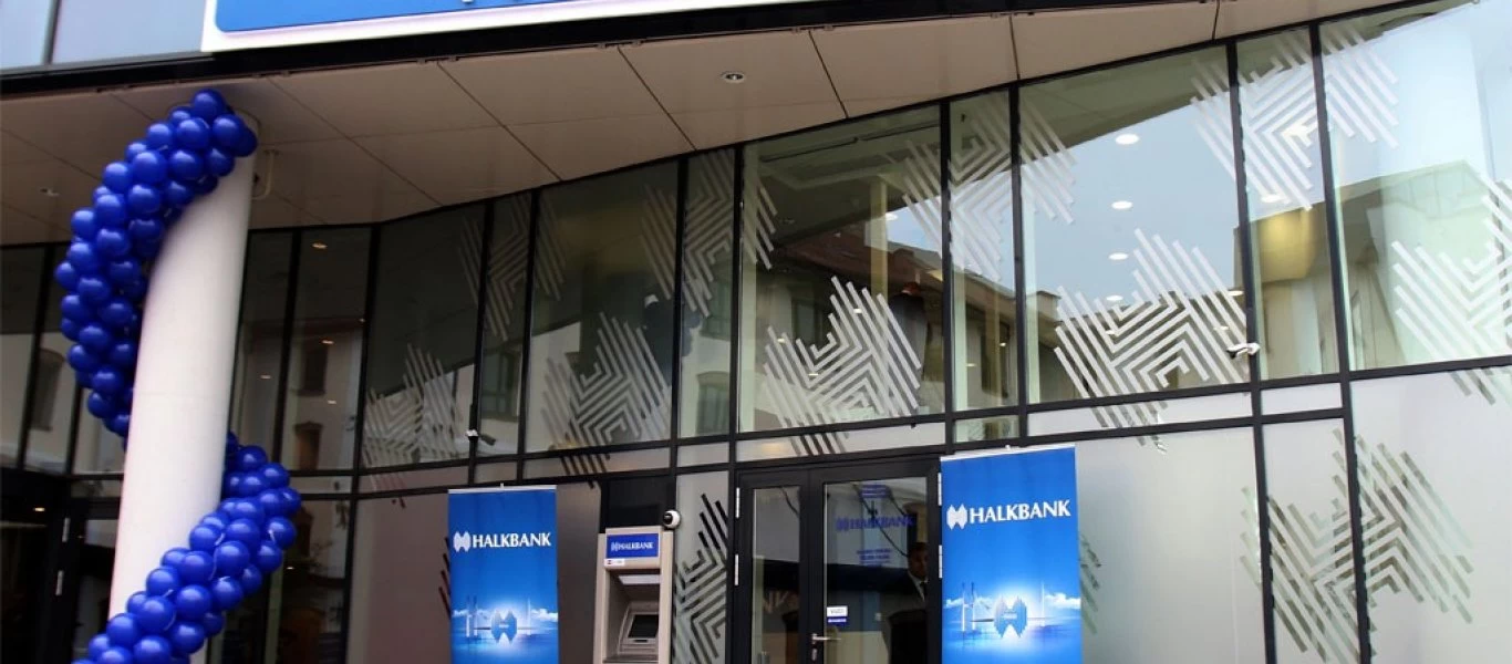 Η δίκη της Halkbank στις ΗΠΑ βάζει εμπόδια στη σχέση Ουάσιγκτον-Άκγυρας